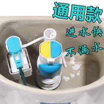Toilet flusher accessories Toilet float valve Drain valve Inlet valve Old-fashioned toilet water tank full set