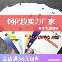 OPPO A95 A93 A55 A32 A72 A52 A5 A8 membrane manufacturers mobile phone film die