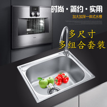 Stainless steel washbasin washbasin single-slot single-steel basin one-piece sink 48*35 53*38 large single basin