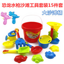 Childrens beach bucket set toy car baby playing with sand digging sand cassia digging sand leakage shovel rotating windmill