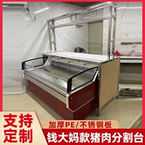 Stainless Steel Chopped Meat Table Chopping Bone Bench Chop Meat Rack PE Chopping Block Pork Split Table Supermarket Vegetable Shelving shelf