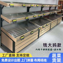 Raw Fresh Supermarket Vegetable Shelving money Big Mom Stainless Steel Water Vegetable Rack Fruit Rack Pork Table SILVER TABLE DISPLAY SHELF