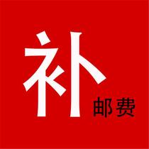 How much difference the price difference will be made by the premium pay supplement