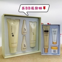 Korea Xiongjin cosmetics core mark BB cream Crystal essence foundation cream Concealer brightening send yeast beauty sunscreen gift box