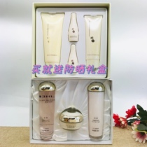 Xiongjin cosmetics core mark moisturizing repair three-piece set Moisturizing skin care products send enzyme sunscreen gift box