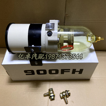 900 1000FH FG with heated oil-water separator assembly 2040 2020PM TM-OR diesel grid filter element