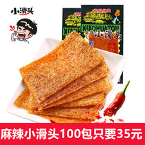 Spicy slick spicy flakes 50 packs of spicy gluten dried tofu after 80 nostalgic childhood campus casual snacks