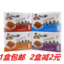 Hunan specialty Qiaodama Qiaoxiang dried beans dried tofu leisure snacks snacks stewed dried specials