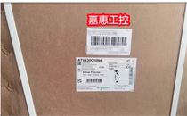 Schneider frequency converter ATV630C22N4 ATV630C13N4 ATV630C16N4 ATV630C16N4 ATV630D90N4 ATV630D90N4