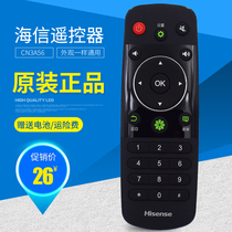Hisense remote controller cn3a56 original version TV 40 42 48 50 55 inch K220 EC290 remote control