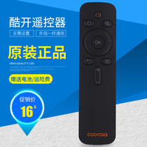 Original Skyworth cool open TV remote control yK-C900J looks the same as universal 43 50 55 inch remote control board
