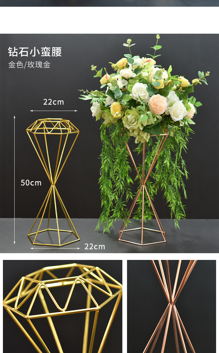 桌花花器婚庆布置布置铁艺架婚礼堂花路引欧式新品花架插花器