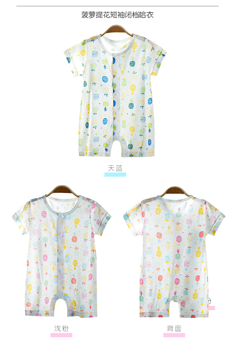 婴儿连体衣服纯棉夏装初生宝宝哈衣新生幼儿开档薄款短袖夏季睡衣商品详情图