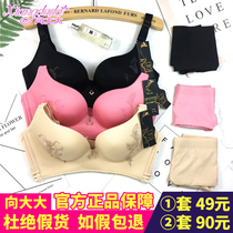 To Greatly Underwear Official China Embroidery No-ring Steel Ring CoalXX_ENCODE_CASE_CAPS_LOCK_Off To Adjust Without Steel Ring Bra Suit Woman