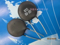 Negative temperature thermistor NTC8D-20 8D-20 for inverter welding machine Brand new original 1 piece=10 pieces