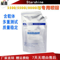 For Kyocera TK-6308 3500i 4500i 5500i 3501i 4501i 5501i Carbon