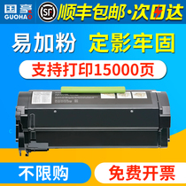 Suitable for Lexmark MS310 MS310dn MX310 MS312k MS410dn Toner Cartridge MS710 MS711