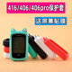 Maijin C406 406Pro C416 자전거 케이스 보호 커버 먼지 덮개 만화 고양이 귀에 적합합니다. Maijin C406 406Pro C416 자전거 케이스 보호 커버 먼지 덮개 만화 고양이 귀에 적합합니다.