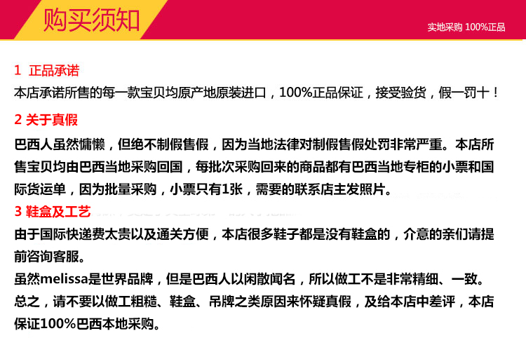 美國梅西百貨有香奈兒嗎 現貨巴西代購露趾果凍鞋女鞋梅麗莎Melissa涼鞋拖鞋平底平跟流蘇 美國包包