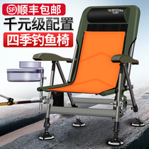 Woding can lie European lightweight multi-function fishing chair All-terrain folding fishing chair thickened recliner Ultra-light table fishing