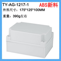 175*125*100 plastic waterproof box outdoor wiring box seal outdoor electrical instrument box AG-1217-1