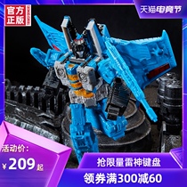 (Hot-selling)Transformers battle Cybertron Voyager series Thunder triangle fighter