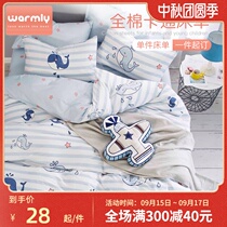 Baby buy music cotton bed sheet crib children kindergarten student single bed cartoon single quilt single piece custom