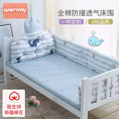 Children's bed fence anti-fall baby cotton splicing bed Wall soft bag baby cotton anti-collision fence cloth can be removed and washed