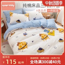 Pure cotton childrens bedding quilt cover pillowcase sheets children adult bedding three or four sets of custom-made