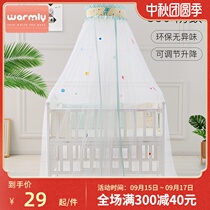 Baby mosquito net with bracket court landing full-face baby mosquito net cover newborn gauze baby General