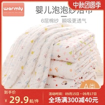 WML baby cotton gauze bath towel newborn towel baby soft absorbent child quilt towel blanket summer cover blanket