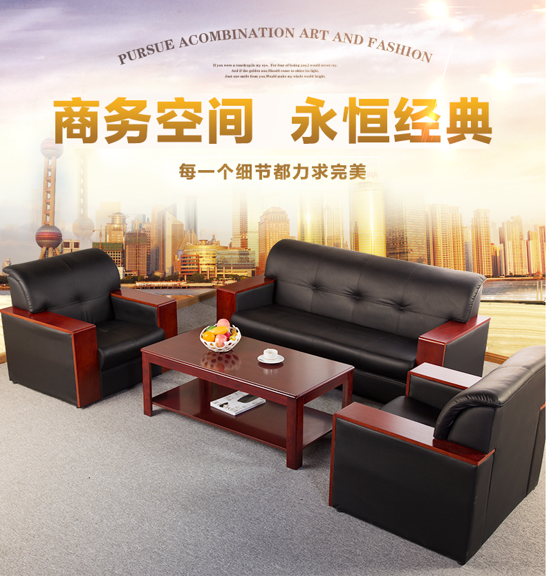 简易办公沙发老板办公室会客洽谈沙发经理室办公沙发真皮实木沙发_不