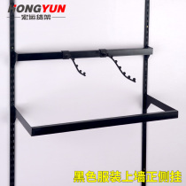 Clothing store display rack childrens clothing womens clothing store hanging side hanging shelf Assembly black wall hanging clothes rack
