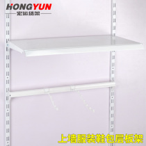 Clothing store wall card column board bracket wall hanging rack front hanging display stand supermarket shelf AA column bracket