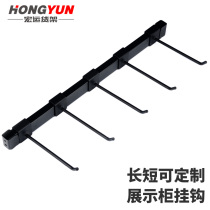 Small jewelry wall display rack adhesive hook mobile phone accessories snack shelf display rack beam square tube hanger display cabinet