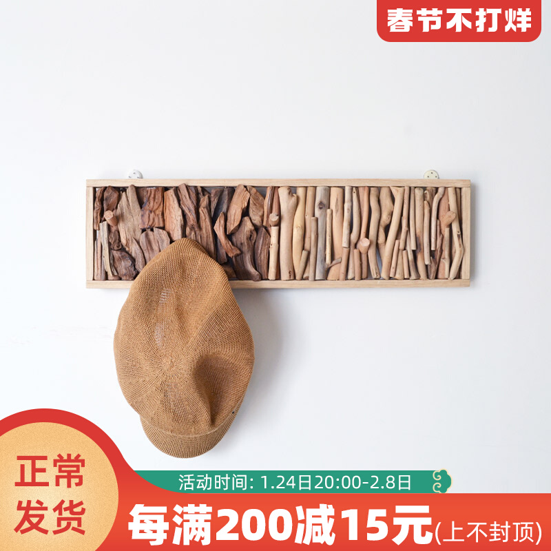 Creative handmade solid wood coat and hat hook wall hanging bedroom entrance door after hanger free punching wall hanging hook ornaments