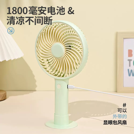 대형 Taoyixuan 핸드 헬드 팬 팬 USB 충전 휴대용 대형 풍력 전력 야외 5 단 데스크탑 소형 팬 대형 Taoyixuan 핸드 헬드 팬 팬 USB 충전 휴대용 대형 풍력 전력 야외 5 단 데스크탑 소형 팬