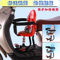 Electric car child seat front motorcycle child seat baby seat baby seat electric motorcycle shock absorber seat