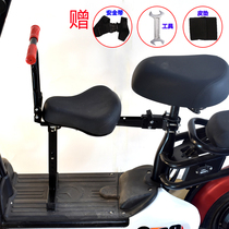 Battery car front child seat foldable scooter child seat cushion electric bicycle baby seat