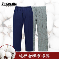 men's removable pure cotton handmade cotton pants middle aged men's winter thick warm winter clothes dad pure cotton pants