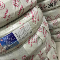 Yongtong Zhongce Holdings Eagle Brand Wire ZR-BV16 25 35 50 70 square single core multi-strand hard copper wire