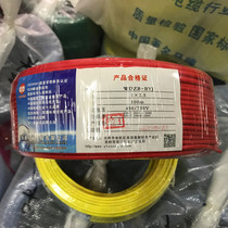 Yongtong Zhongce Holdings Co. Ltd. national standard multi-share soft wire pure copper wire full meter ZR-BVR2 5 square meters