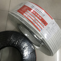 Zhongce Yongtong Electric TV Line Video Monitoring Line SYWV-75-5 Pure Copper High-level Monitoring Line