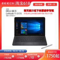 DELL5175 Tablet PC two-in-one PC tablet Two-in-one tablet PC windows10