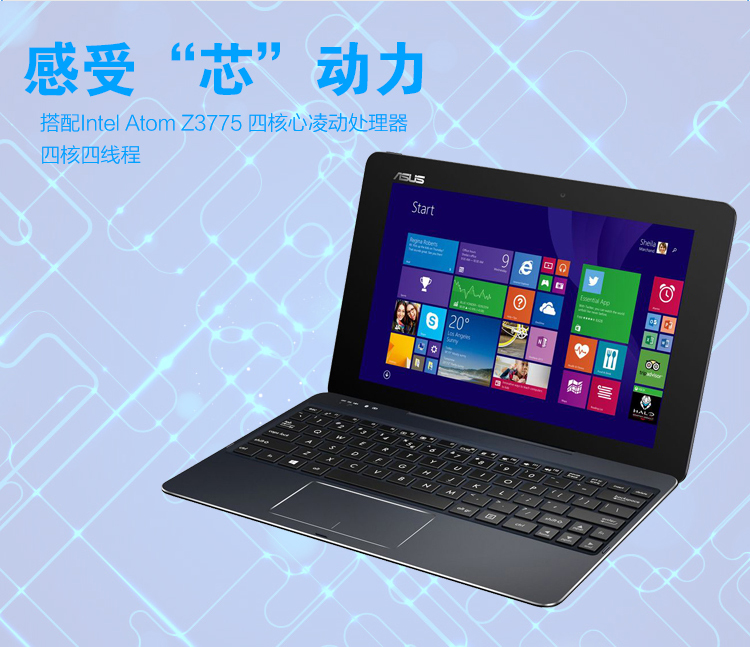 ноутбук ASUS T100 T100TA T100CHI WIN10 PC ASUS ноутбук ASUS T100 T100TA T100CHI WIN10 PC ASUS