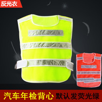 Highlight reflective vest vest reflective safety clothing sanitation reflective clothing safety vest traffic vest