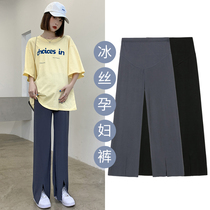 Pregnant woman pants summer extra-virgin summer outside wearing ice silk broadlegged pants spring and summer female open fork damp mother with underpants pregnant woman summer clothes