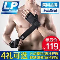 lp fitness gloves sports men and women half finger equipment training strength bench push dumbbell horizontal bar push up anti cocoon