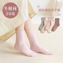 Pregnant women socks postpartum autumn and winter bottomed socks Spring and autumn velvet lace maternal moon products wear warm cotton socks