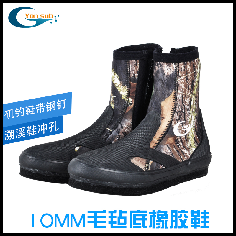 Rock fishing shoes non-slip waterproof Luya felt bottom nails men wading reef shoes fishing traceability shoes